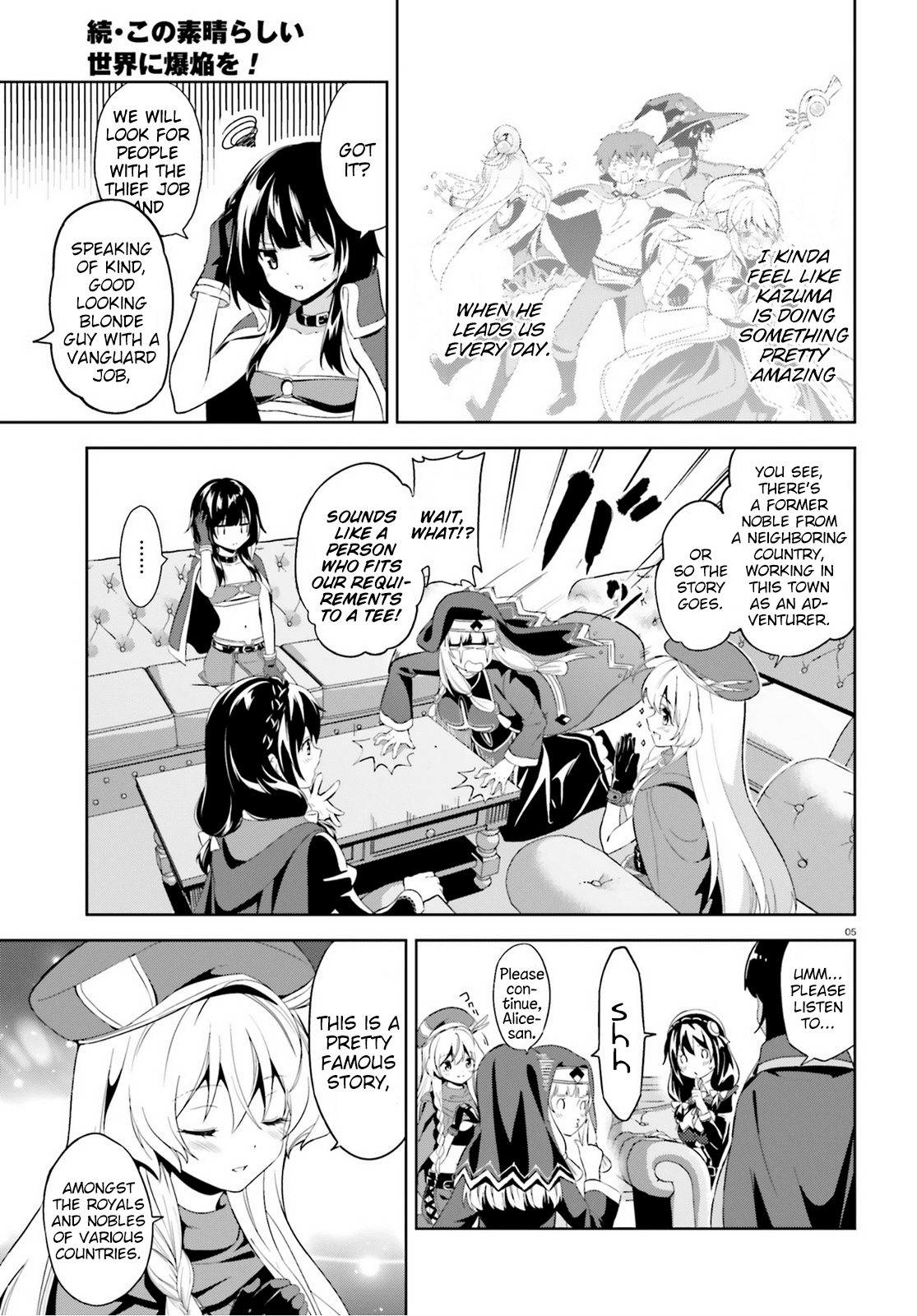 Zoku, Kono Subarashii Sekai ni Bakuen wo! Chapter 5 5